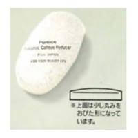 素肌美人カメオ