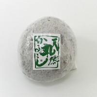 天然丸軽石 特上品